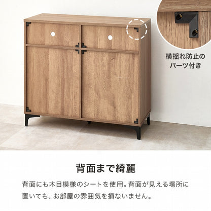 キャビネット RCC-1524 幅90cm 奥行き38cm 高さ82cm