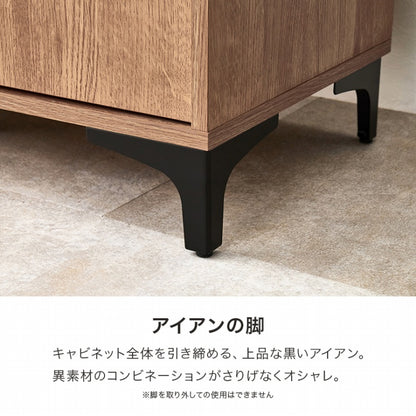 キャビネット RCC-1524 幅90cm 奥行き38cm 高さ82cm