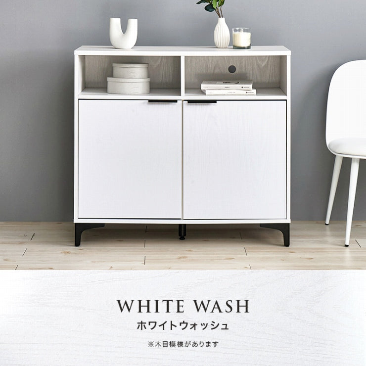 キャビネット RCC-1524 幅90cm 奥行き38cm 高さ82cm