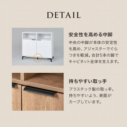 キャビネット RCC-1524 幅90cm 奥行き38cm 高さ82cm