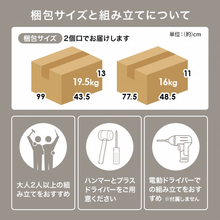 キャビネット RCC-1524 幅90cm 奥行き38cm 高さ82cm