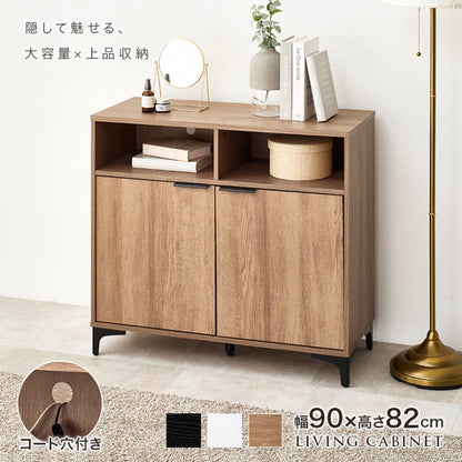 キャビネット RCC-1524 幅90cm 奥行き38cm 高さ82cm