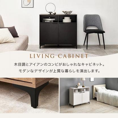 キャビネット RCC-1524 幅90cm 奥行き38cm 高さ82cm