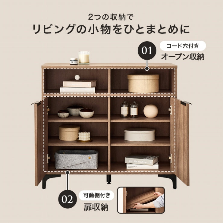 キャビネット RCC-1524 幅90cm 奥行き38cm 高さ82cm