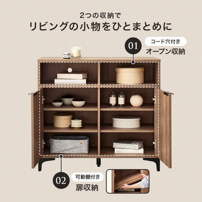 キャビネット RCC-1524 幅90cm 奥行き38cm 高さ82cm
