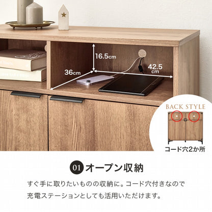 キャビネット RCC-1524 幅90cm 奥行き38cm 高さ82cm