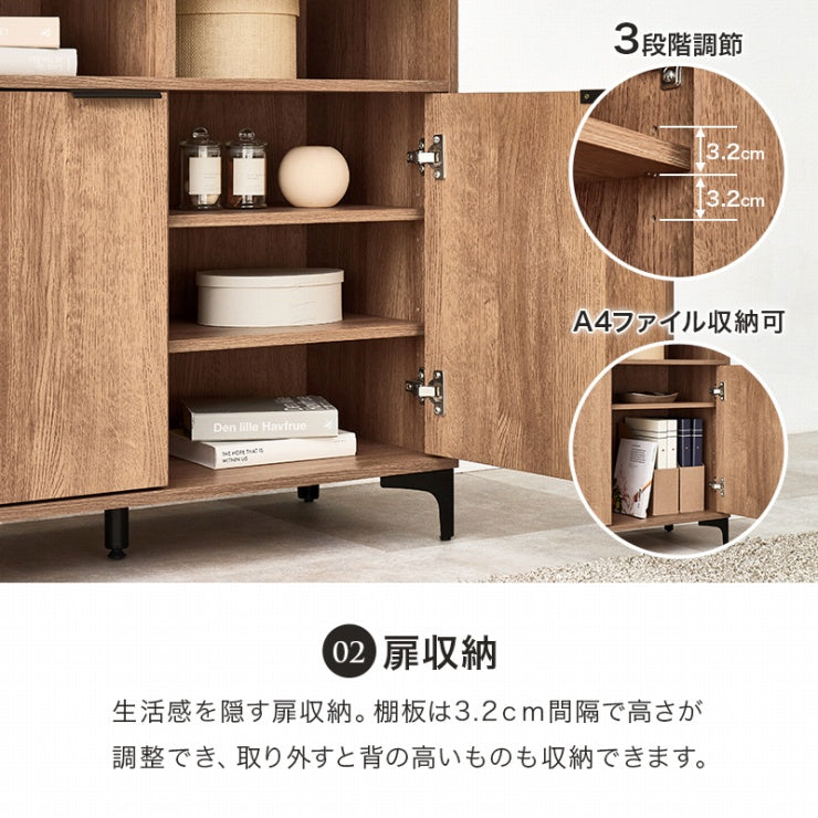 キャビネット RCC-1524 幅90cm 奥行き38cm 高さ82cm