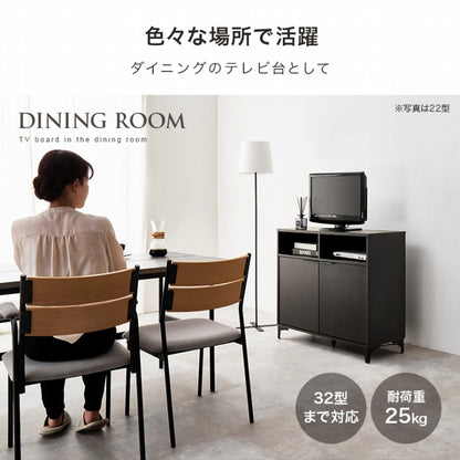 キャビネット RCC-1524 幅90cm 奥行き38cm 高さ82cm