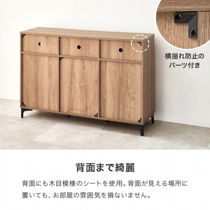 キャビネット RCC-1525 幅120cm 奥行き38cm 高さ82cm