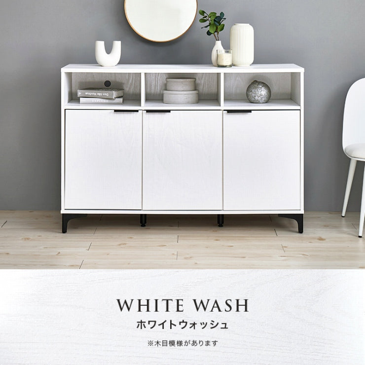 キャビネット RCC-1525 幅120cm 奥行き38cm 高さ82cm