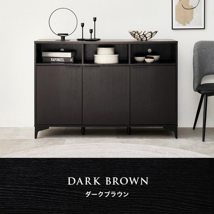 キャビネット RCC-1525 幅120cm 奥行き38cm 高さ82cm