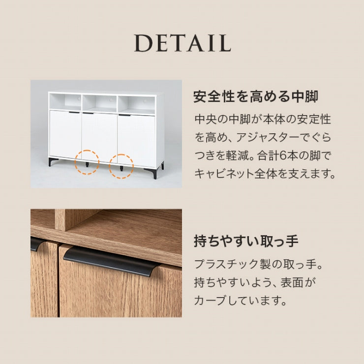 キャビネット RCC-1525 幅120cm 奥行き38cm 高さ82cm
