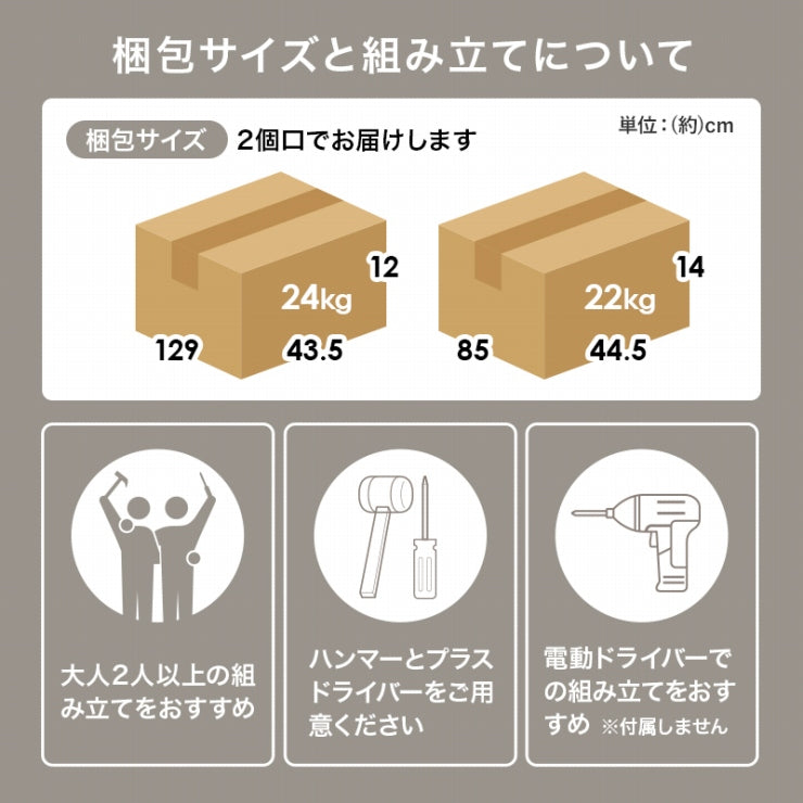 キャビネット RCC-1525 幅120cm 奥行き38cm 高さ82cm