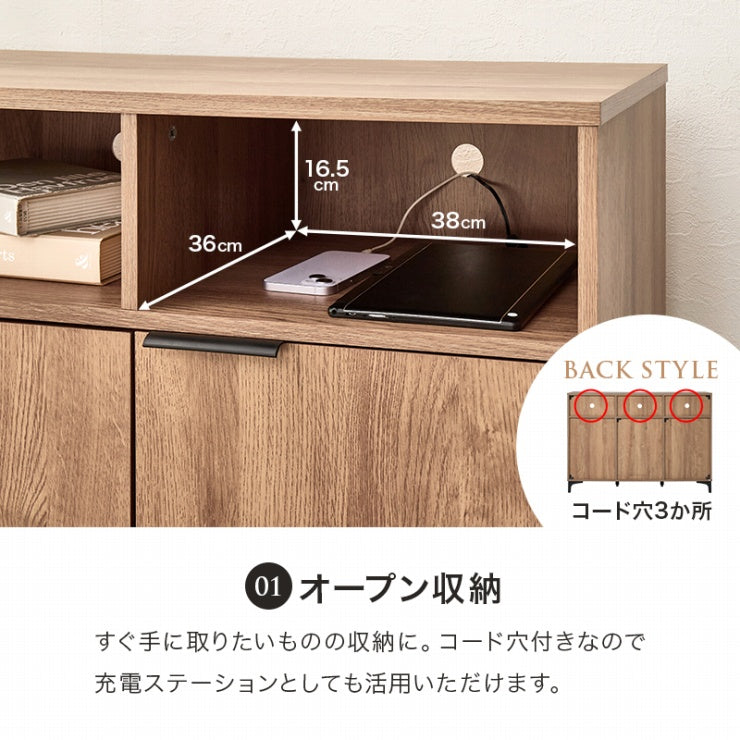キャビネット RCC-1525 幅120cm 奥行き38cm 高さ82cm