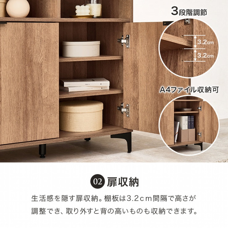 キャビネット RCC-1525 幅120cm 奥行き38cm 高さ82cm