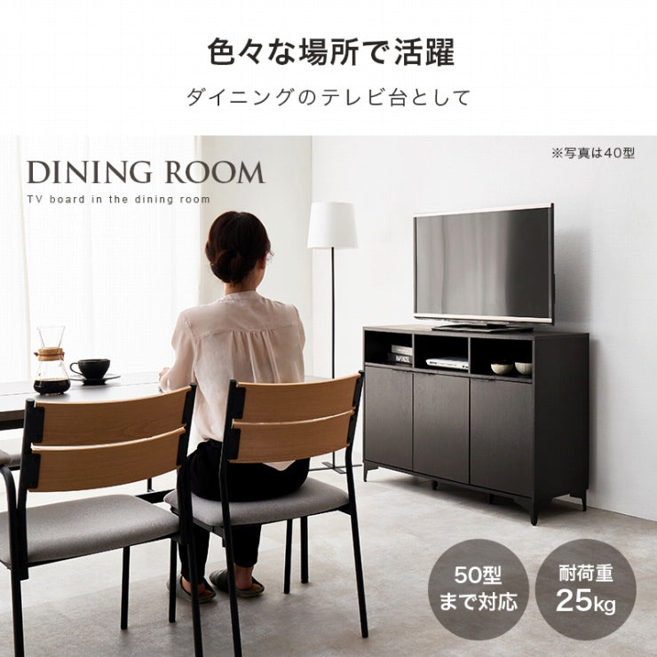 キャビネット RCC-1525 幅120cm 奥行き38cm 高さ82cm