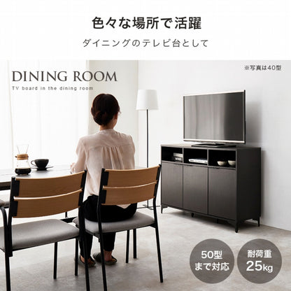 キャビネット RCC-1525 幅120cm 奥行き38cm 高さ82cm