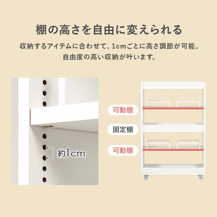 隙間収納ワゴン RCC-1532 幅12cm 奥行き55cm 高さ85cm