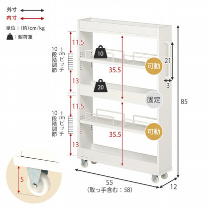 隙間収納ワゴン RCC-1532 幅12cm 奥行き55cm 高さ85cm