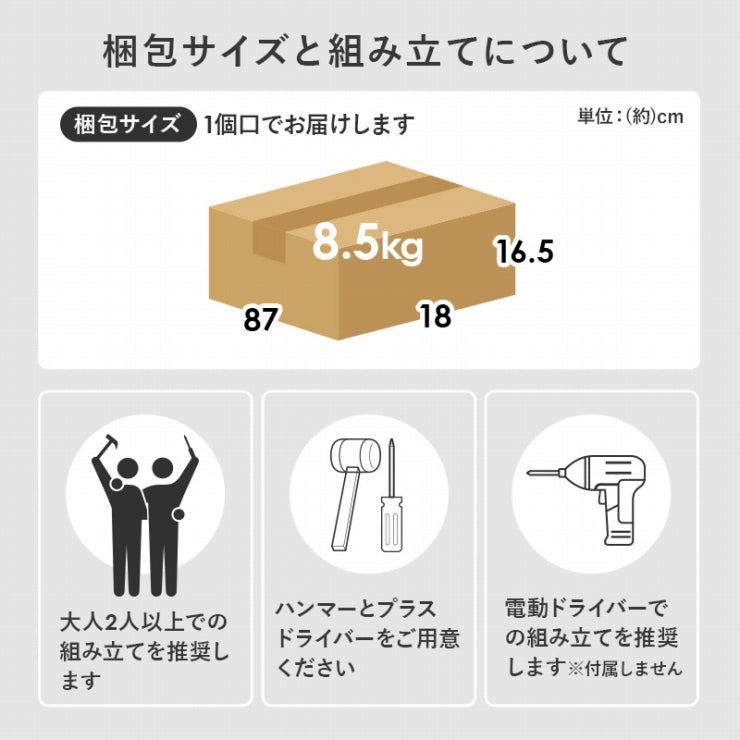 隙間収納ワゴン RCC-1532 幅12cm 奥行き55cm 高さ85cm