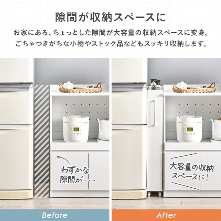 隙間収納ワゴン RCC-1532 幅12cm 奥行き55cm 高さ85cm