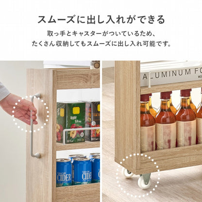 隙間収納ワゴン RCC-1532 幅12cm 奥行き55cm 高さ85cm
