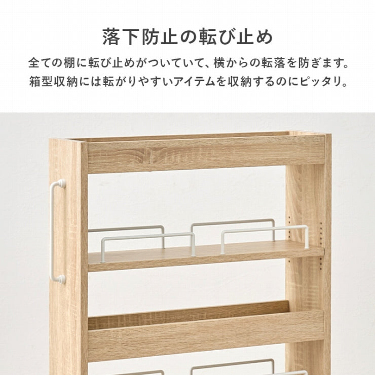 隙間収納ワゴン RCC-1532 幅12cm 奥行き55cm 高さ85cm