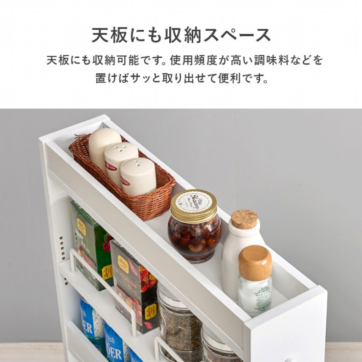 隙間収納ワゴン RCC-1532 幅12cm 奥行き55cm 高さ85cm
