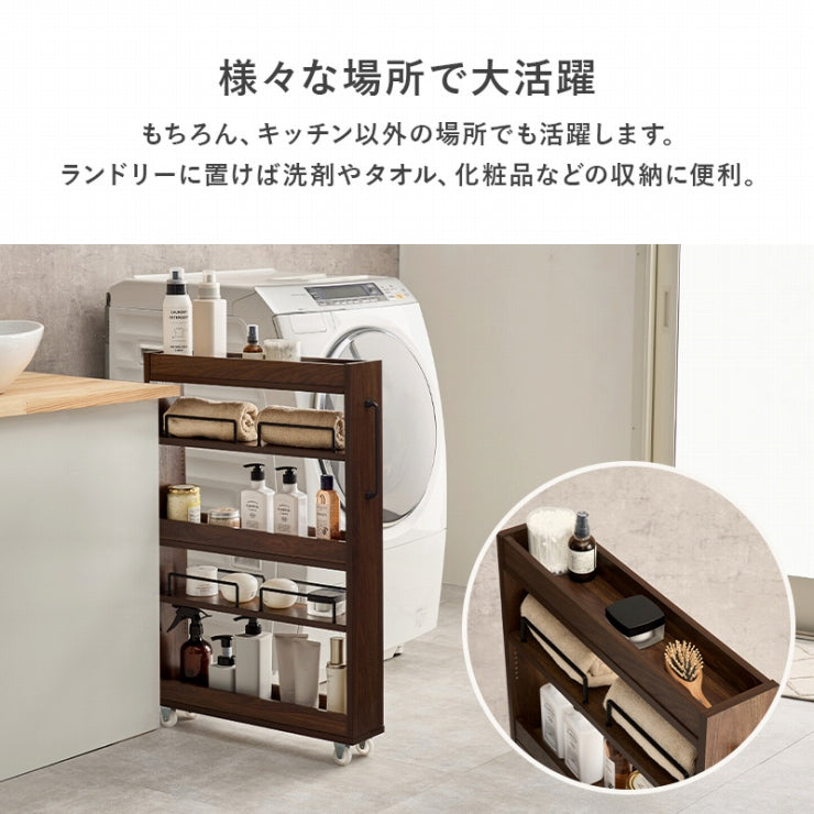 隙間収納ワゴン RCC-1532 幅12cm 奥行き55cm 高さ85cm