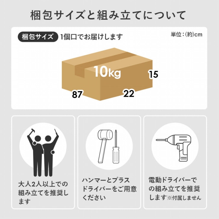 隙間収納ワゴン RCC-1533 幅16cm 奥行き55cm 高さ85cm