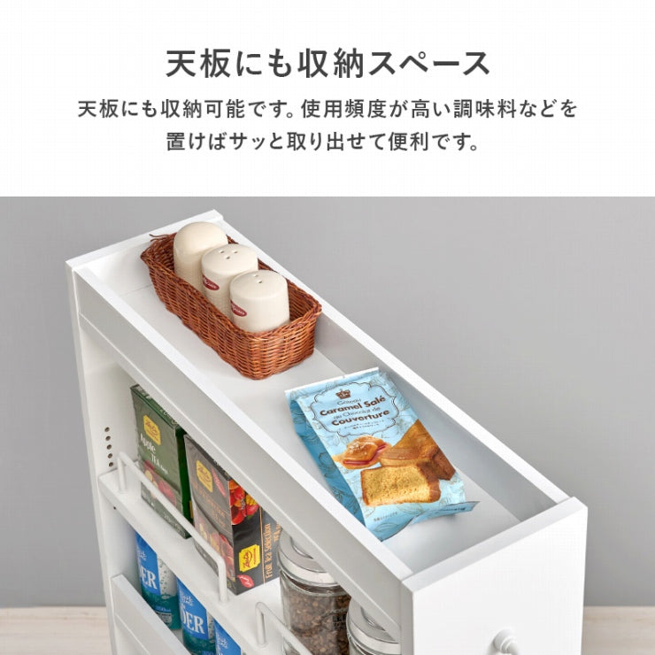隙間収納ワゴン RCC-1533 幅16cm 奥行き55cm 高さ85cm