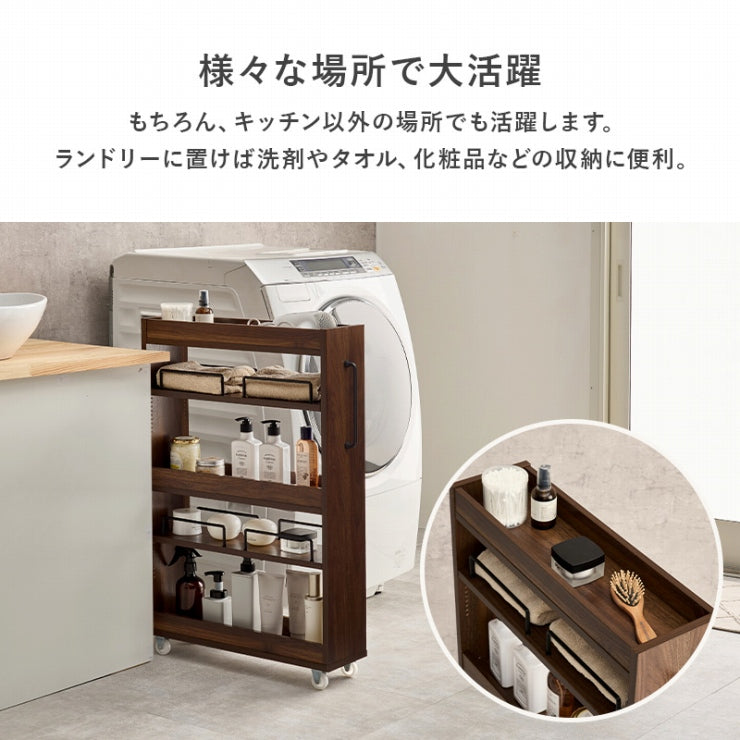 隙間収納ワゴン RCC-1533 幅16cm 奥行き55cm 高さ85cm