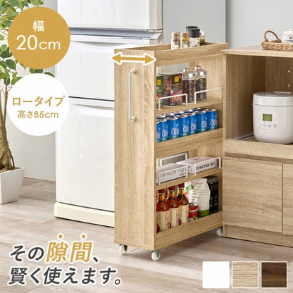隙間収納ワゴン RCC-1534 幅20cm 奥行き55cm 高さ85cm