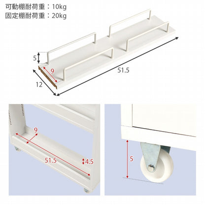隙間収納ワゴン RCC-1535 幅12cm 奥行き55cm 高さ181cm