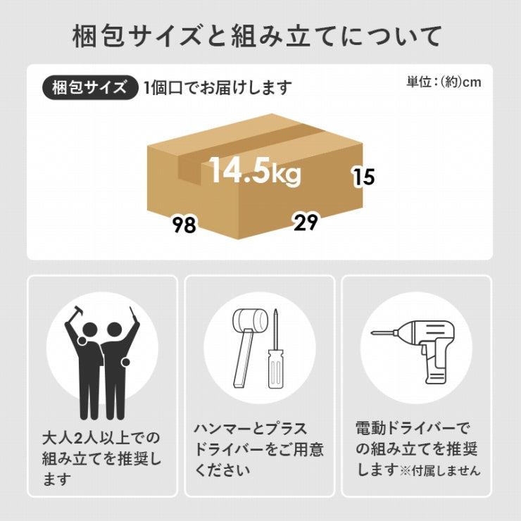 隙間収納ワゴン RCC-1535 幅12cm 奥行き55cm 高さ181cm