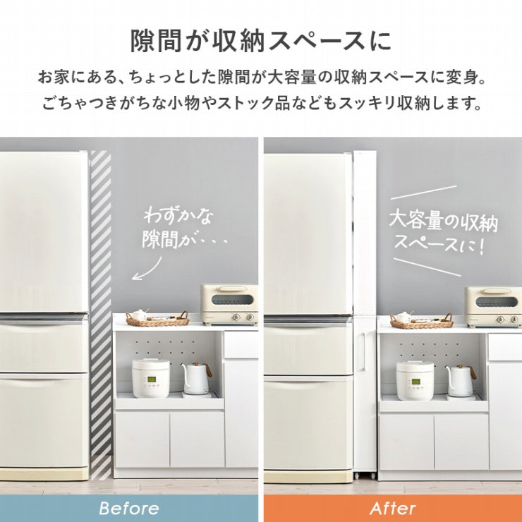 隙間収納ワゴン RCC-1535 幅12cm 奥行き55cm 高さ181cm
