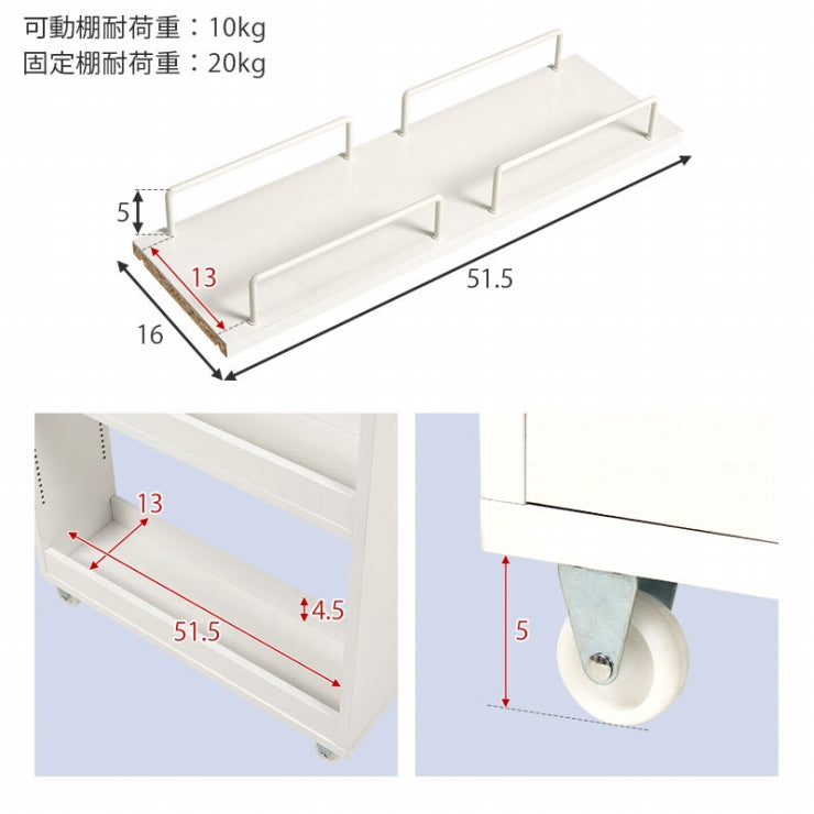 隙間収納ワゴン RCC-1536 幅16cm 奥行き55cm 高さ181cm