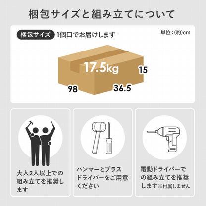隙間収納ワゴン RCC-1536 幅16cm 奥行き55cm 高さ181cm