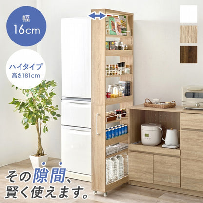 隙間収納ワゴン RCC-1536 幅16cm 奥行き55cm 高さ181cm