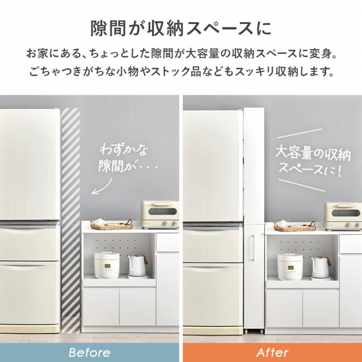 隙間収納ワゴン RCC-1536 幅16cm 奥行き55cm 高さ181cm