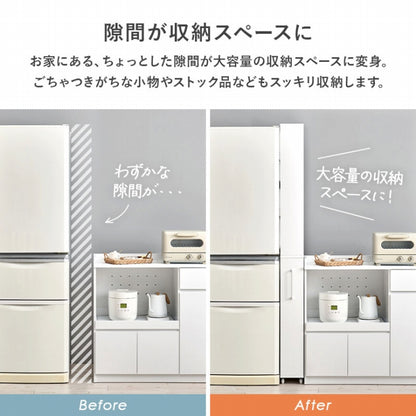 隙間収納ワゴン RCC-1536 幅16cm 奥行き55cm 高さ181cm