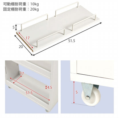 隙間収納ワゴン RCC-1537 幅20cm 奥行き55cm 高さ181cm