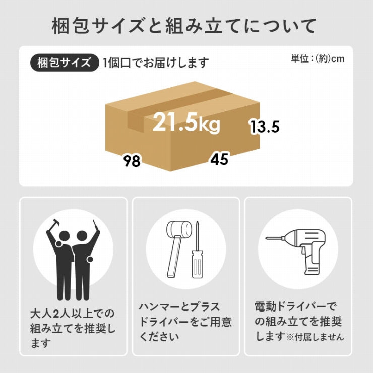 隙間収納ワゴン RCC-1537 幅20cm 奥行き55cm 高さ181cm