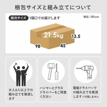隙間収納ワゴン RCC-1537 幅20cm 奥行き55cm 高さ181cm