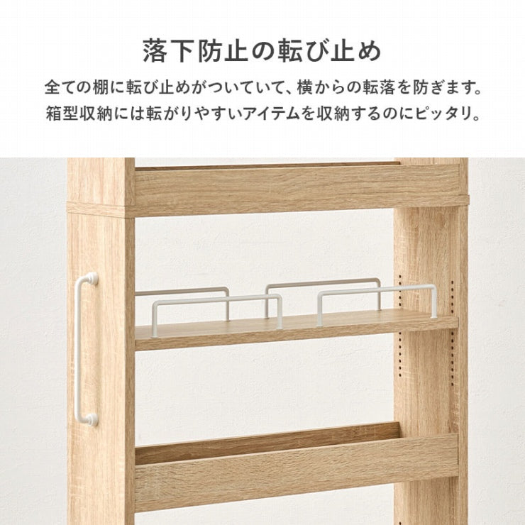 隙間収納ワゴン RCC-1537 幅20cm 奥行き55cm 高さ181cm