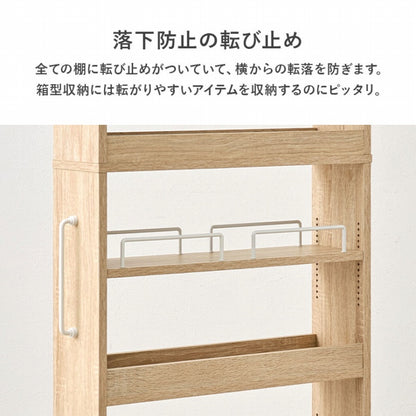 隙間収納ワゴン RCC-1537 幅20cm 奥行き55cm 高さ181cm