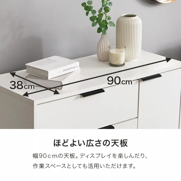 キャビネット RCC-1538 幅90cm 奥行き40cm 高さ82cm