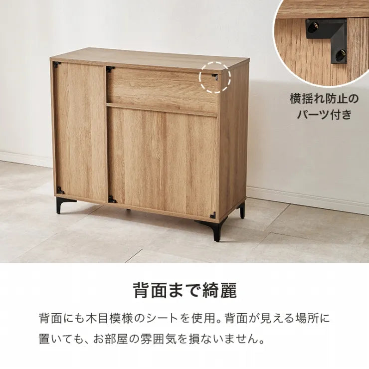 キャビネット RCC-1538 幅90cm 奥行き40cm 高さ82cm