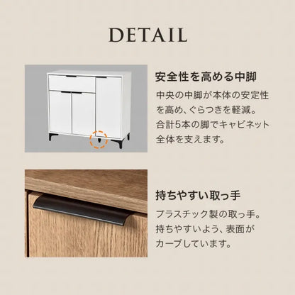 キャビネット RCC-1538 幅90cm 奥行き40cm 高さ82cm