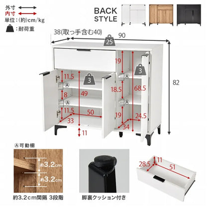 キャビネット RCC-1538 幅90cm 奥行き40cm 高さ82cm